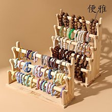 實木手串收納架手鏈掛架手表耳環盒子家用佛珠文玩珠串項鏈【二丁目】 歷史價格詳細信息