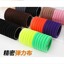 簡約氣質高彈力髮圈女扎頭髮橡皮筋髮圈耐用不傷發綁馬尾髮圈頭飾 歷史價格詳細信息