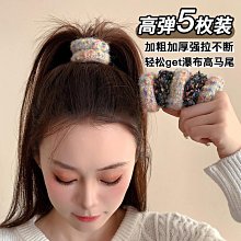 髮圈女2023新款黑色加粗高彈力耐用髮圈女成人扎髮圈馬尾簡約皮圈 歷史價格詳細信息