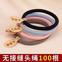 黑色無接縫髮圈高彈力扎頭髮繩韓版扎馬尾皮筋女大人無痕髮圈 歷史價格詳細信息