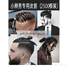 扎髮綁髮繩橡皮筋髮圈髮繩森林系髮圈一次性-100入【全新】 歷史價格詳細信息