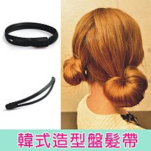 盤髮器【小麥購物】 24H出貨 台灣現貨【D096】盤頭髮 綁頭髮 造型 髮髻 包頭 髮圈 髮帶 髮飾 盤髮 公主頭 歷史價格詳細信息