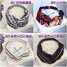 ［向日葵髮帶????］太陽花髮帶 向日葵 sunflower 鉤針編織髮帶 客製化服務 鉤針髮帶 歷史價格詳細信息