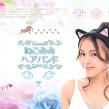 日本 貓咪造型可收納輕量立體環保袋 Tama chan 購物袋 手提袋 ❤JP Plus+ 歷史價格詳細信息