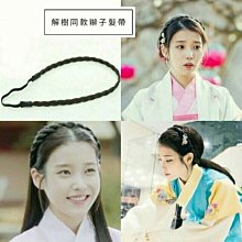 【步步驚心麗】解樹同款菊花髮梳*可愛活潑靈氣 歷史價格詳細信息