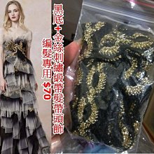 金色髮飾 新娘髮帶 頭飾 髮箍 葉子髮帶 髮梳  髮飾 頭飾 復古 婚禮髮飾　　滿299發貨!!! 歷史價格詳細信息