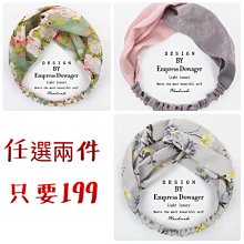 任選兩件$189｜滿庭香 芳療擴香80ml-(薰衣草檀香/柑橘&橙花/佛手柑&檸檬草)-官方直營 歷史價格詳細信息