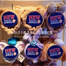 Miss莎卡娜【香港迪士尼樂園】﹝預購﹞米妮 奇奇蒂蒂 維尼熊 唐老鴨 史迪奇 達菲熊 畫家貓 曲奇狗 大頭零錢包鑰匙圈 歷史價格詳細信息