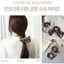 大蝴蝶結髪繩 髮飾 髮夾 彈簧髮夾 蝴蝶結 大髮夾 氛圍感髮夾 蘿莉塔 蝴蝶結彈簧夾 生活職人【R057】 歷史價格詳細信息