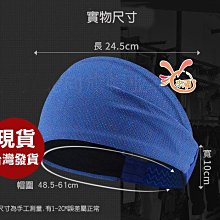 天兵 來福髮帶，B336髮帶運動髮帶瑜伽彈力髮帶頭帶防滑頭套吸汗，一個售價190元 歷史價格詳細信息