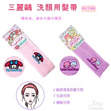 Sanrio刺繡童巾3入一組- 金鵬巾緻親子館  (台灣製)(永鵬毛巾) 歷史價格詳細信息