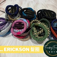【現貨】 L. Erickson 單條 彈力髮圈 粗款 時尚 激推 超好用不傷髮耐用不易鬆 美國空運正貨《菁選貨》 歷史價格詳細信息