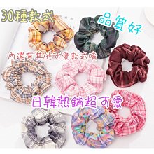 【平價用品】日韓 秋冬 毛絨髮夾 大怪夾 鯊魚夾 抓夾 毛絨絨 氣質 優雅 盤髮 髮夾 髮式 INS 大嘴夾 邊夾 歷史價格詳細信息