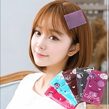 瀏海貼 髮貼 瀏海貼片 瀏海固定 瀏海片 劉海貼 頭髮貼 固定瀏海 瀏海髮貼 瀏海固定髮貼 瀏海 髮捲【HGJ1231】 歷史價格詳細信息