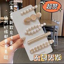 水鉆珍珠發裌發飾高級感小香風寶石絲絨抓裌盤頭發高級感植絨發卡 歷史價格詳細信息