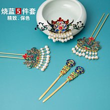 漢服頭飾全套女古風發冠簪子古代後壓髮簪流蘇髮飾古裝步搖配飾品 歷史價格詳細信息