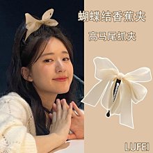 趙露思高顱頂神器女頭髮蓬鬆髮夾爐頂髮夾頭頂髮根蓬鬆夾卡子 歷史價格詳細信息