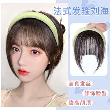 格子發箍空頂貝殼帽女夏季大帽檐遮臉防曬遮陽黑膠防紫外線太陽帽 歷史價格詳細信息