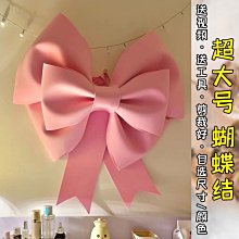 網紅婚房佈置套裝男方臥室孃家結婚裝飾女方婚慶背景牆拉花套餐 歷史價格詳細信息
