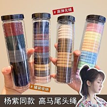 高彈力無接縫皮筋扎馬尾頭丸子頭發圈頭飾綁發不傷發無痕頭繩發飾熱銷~滿200元發貨 歷史價格詳細信息