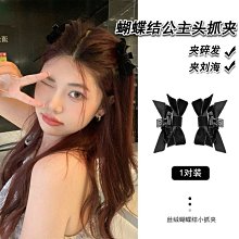 絲絨小抓裌小號鑲鉆珍珠發裌發飾側邊裌前額公主頭碎發劉海裌發卡 歷史價格詳細信息