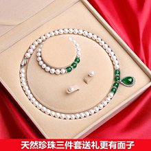 純天然珍珠項鏈女媽媽款項鏈送媽媽婆婆長輩生日母親節禮物 歷史價格詳細信息