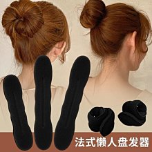 盤發神器懶人盤發器頭飾簡約氣質丸子頭發梳發插發簪發釵插梳 歷史價格詳細信息