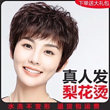 假發女全頭taoLolita自然長卷發長直發八字中分劉海網紅氣質透氣 歷史價格詳細信息