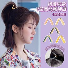 抓夾抓夾高馬尾爪夾固定神器發夾女 2023新款水鉆鯊魚夾子頭飾發卡 歷史價格詳細信息
