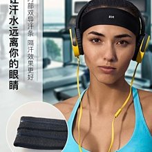 導汗帶 止汗防汗運動頭帶編織吸汗發帶女潮瑜伽健身跑步導汗夏季 歷史價格詳細信息