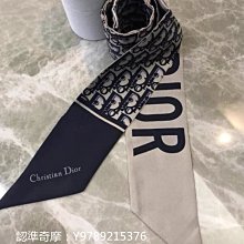 正品DIOR 迪奧 Oblique 印花 對折長夾 錢包 長款錢包 老花 黑花 實拍+實拍 歷史價格詳細信息