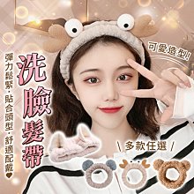 化妝髮帶 洗臉髮束 束髮帶 兔子束髮帶 兔兒造型束髮帶 超萌可愛立體兔耳朵髮帶 洗臉化妝面膜束髮帶 寬邊頭帶 女生配件 歷史價格詳細信息