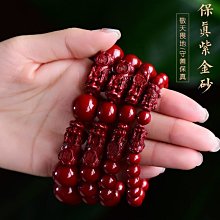 保真朱砂虛空藏菩薩吊墜生肖屬 虎本命佛項鏈男女守護神 運掛件。 歷史價格詳細信息