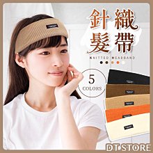 運動寬髮帶束瑜伽男女頭巾止汗吸汗護額跑步籃球導汗防汗健身頭帶 歷史價格詳細信息