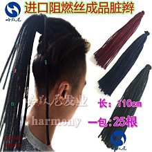 精選尼泊爾廓爾克軍刀系列 正品Khukuri House Chirra 野獸 /尼泊爾廓爾克軍刀/開山刀/戰鬥刀 歷史價格詳細信息