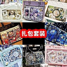 現貨 diy制作手工編織日式手腕包包小冰條毛線材料包鉤手織包送女友正品促銷 歷史價格詳細信息