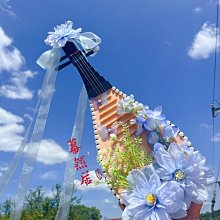 「新界」原居民的合法傳統權益 歷史價格詳細信息