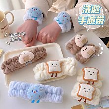 洗臉手腕帶 防濺水 毛絨髮圈(顏色可選) 歷史價格詳細信息