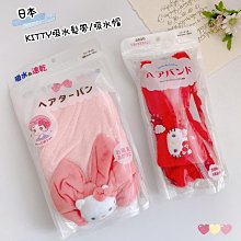 ♥小花花日本精品♥ Hello Kitty 日本帶回 米妮保暖手套保暖毛料伸縮彈性手套(粉)88606408 歷史價格詳細信息