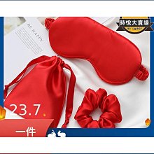 夏天冰絲眼罩科技重力眼枕全遮光按摩助睡眠男女旅行午睡神器透氣 歷史價格詳細信息