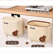 可愛卡通造型垃圾桶固定器(2入) 款式隨機出貨【小三美日】DS002487 歷史價格詳細信息