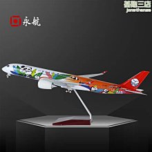 爆款飛機音箱家用手機支架多功能低音炮插卡可攜式飛機音響 歷史價格詳細信息