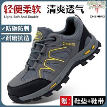 勞保鞋男款防砸防刺穿電工絕緣6kv工地輕軟工作鞋子男式 歷史價格詳細信息