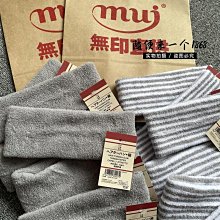 無印muj髮圈簡約髮圈扎頭髮橡皮筋皮套氣質馬尾髮圈頭飾女 歷史價格詳細信息
