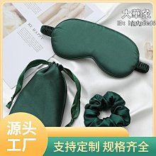 夏天冰絲眼罩科技重力眼枕全遮光按摩助睡眠男女旅行午睡神器透氣 歷史價格詳細信息