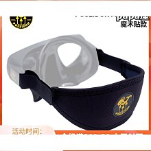 《POSEIDON》面鏡帶.Logo更新採用車縫很有立體感氯丁橡胶材料有彈性左右可調適鬆緊....全新適合各種品牌 歷史價格詳細信息