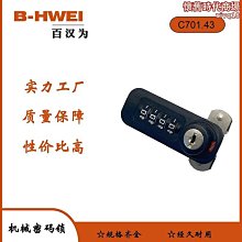 文件櫃辦公室帶密碼鎖資料檔案櫃收納儲物柜子木質矮櫃隔斷櫃邊櫃 歷史價格詳細信息
