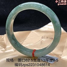 貴妃62➕適合58-60左右圈口的高冰熒光水中花飄牛血紅櫻花瑪瑙手鐲 內圈邊一 瑪瑙 手鐲 收藏【二手】【木清院】-994 歷史價格詳細信息