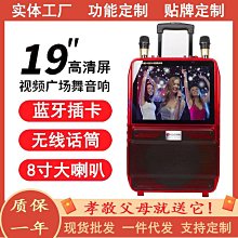 廣場舞視頻音響帶顯示屏幕戶外移動演出音箱k歌一體機 歷史價格詳細信息
