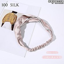 新款19姆米真絲眼罩蘇州雙面真絲眼罩緩解遮光睡眠絲綢眼罩 歷史價格詳細信息